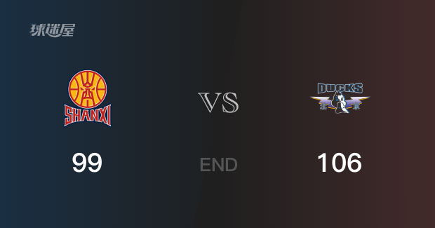 北京vs山西全场录像回放-CBA季后赛(2025年04月29日)